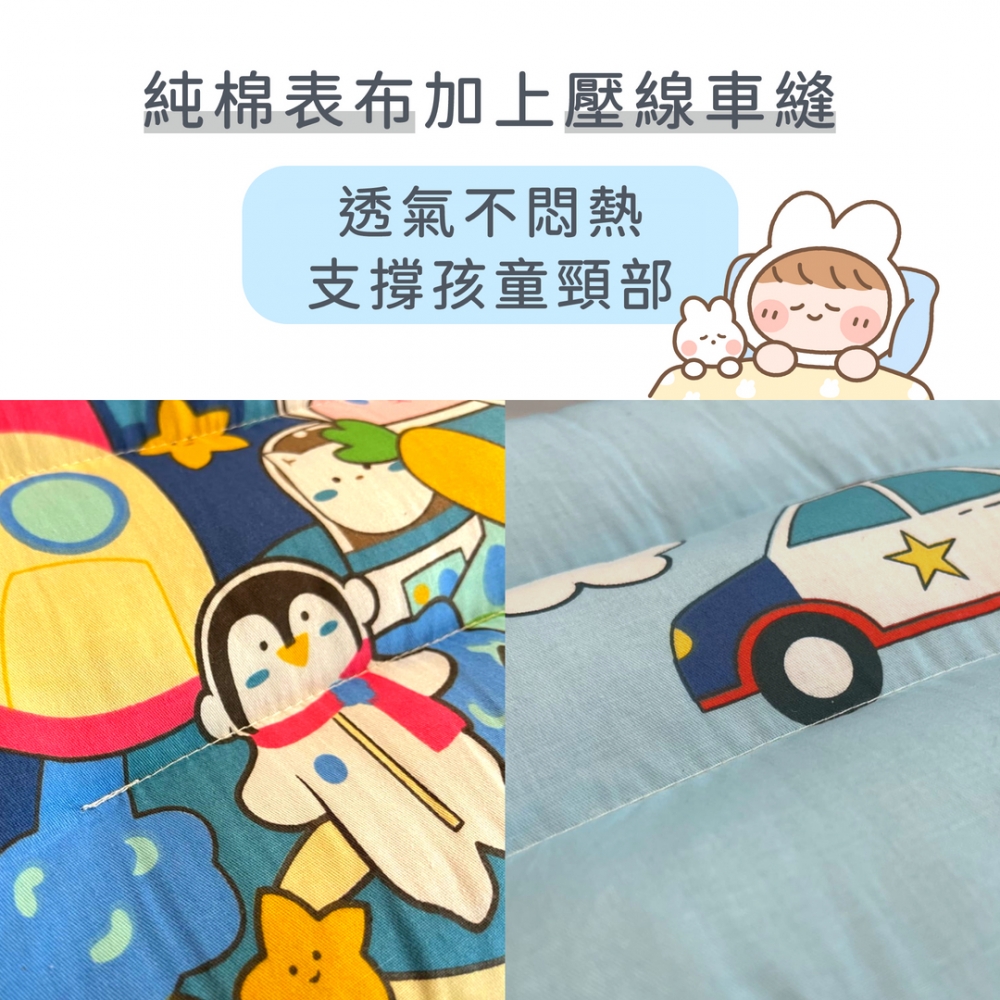 全棉兒童水洗枕