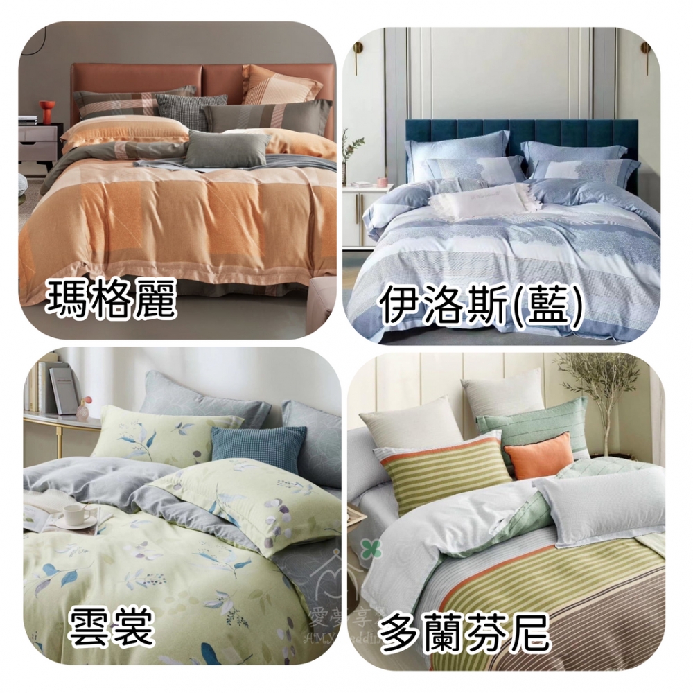 天絲涼被