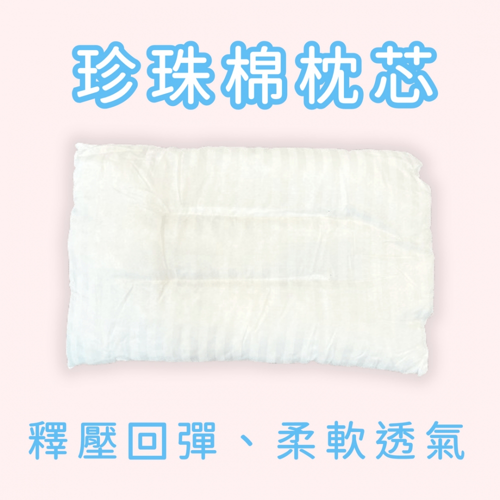 兒童健康枕