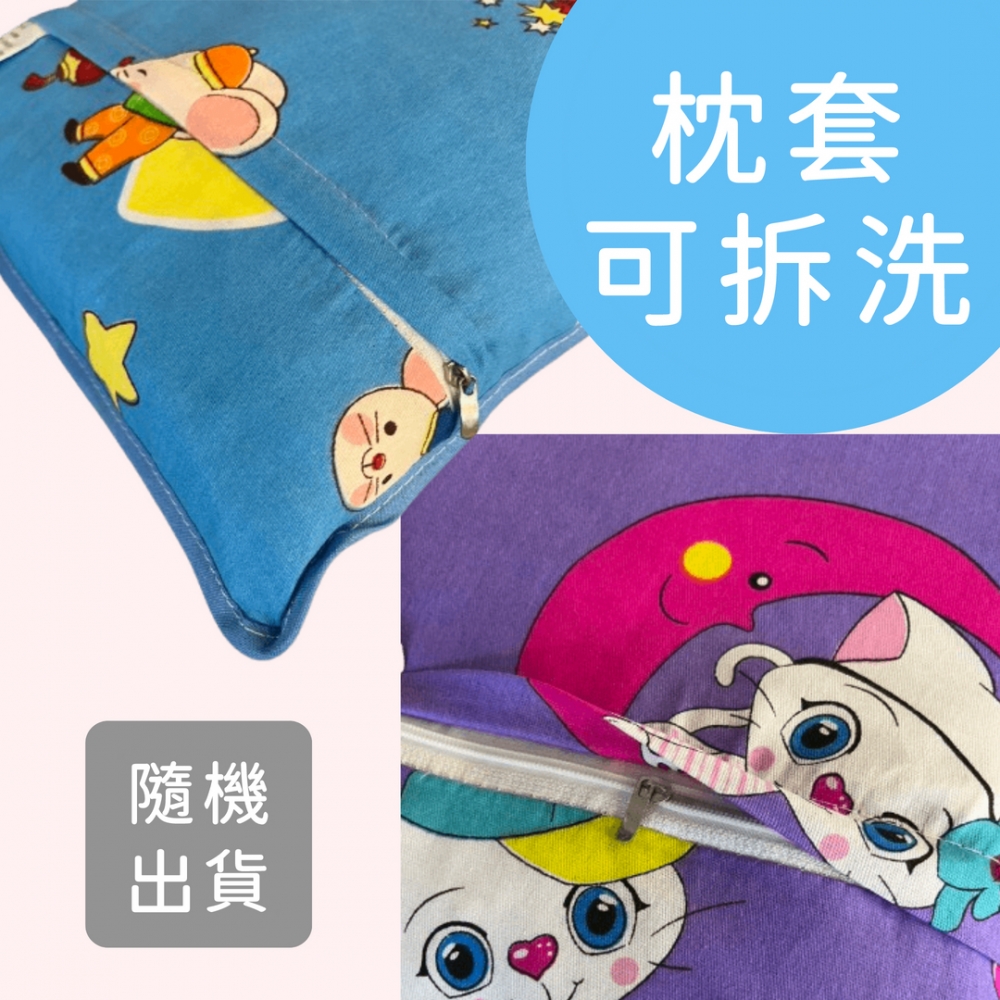 兒童健康枕