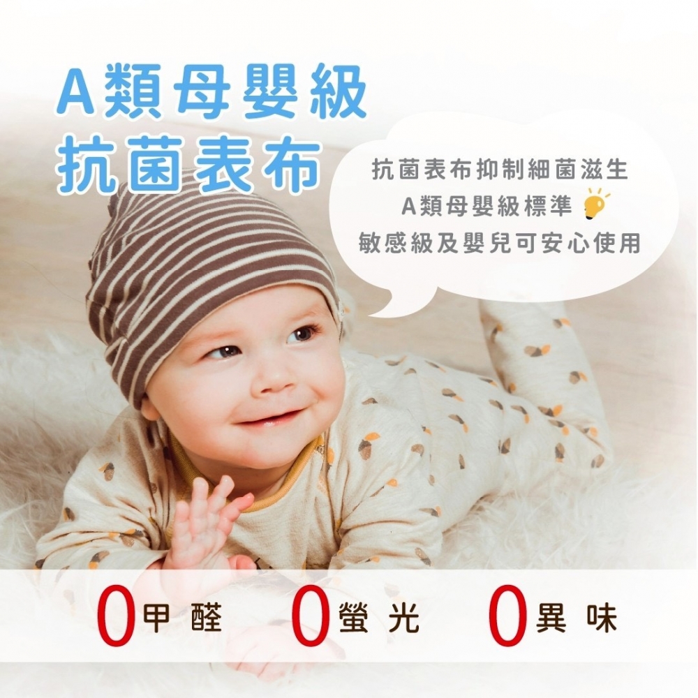 冰淇淋被被
