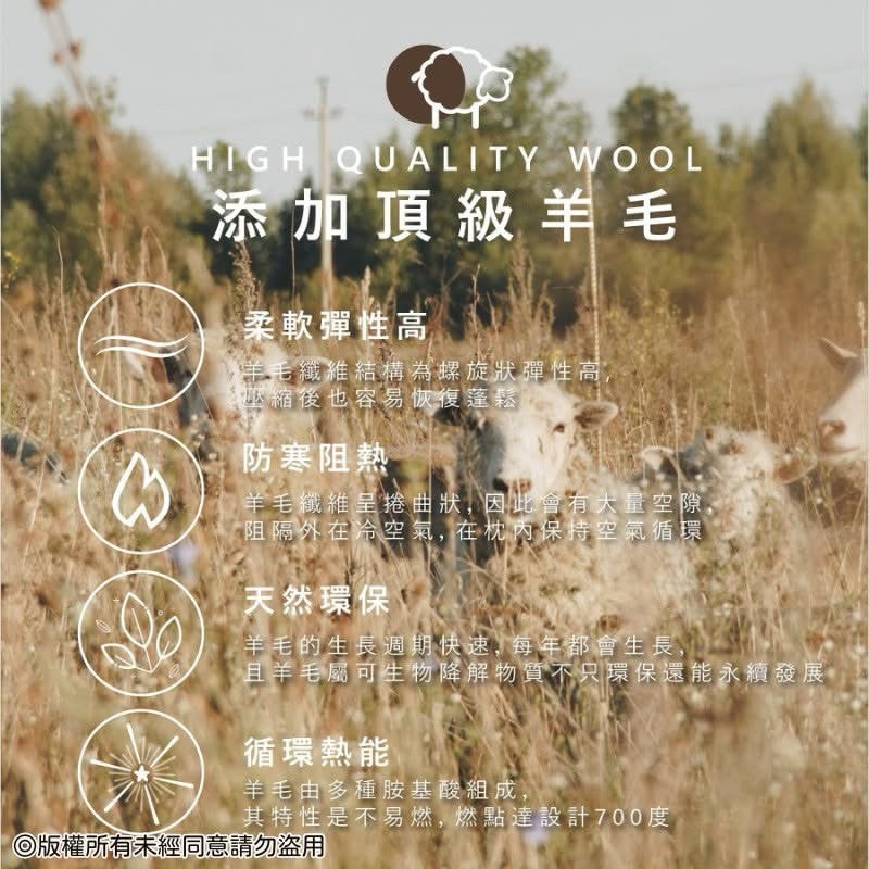 石墨烯天然羊毛枕