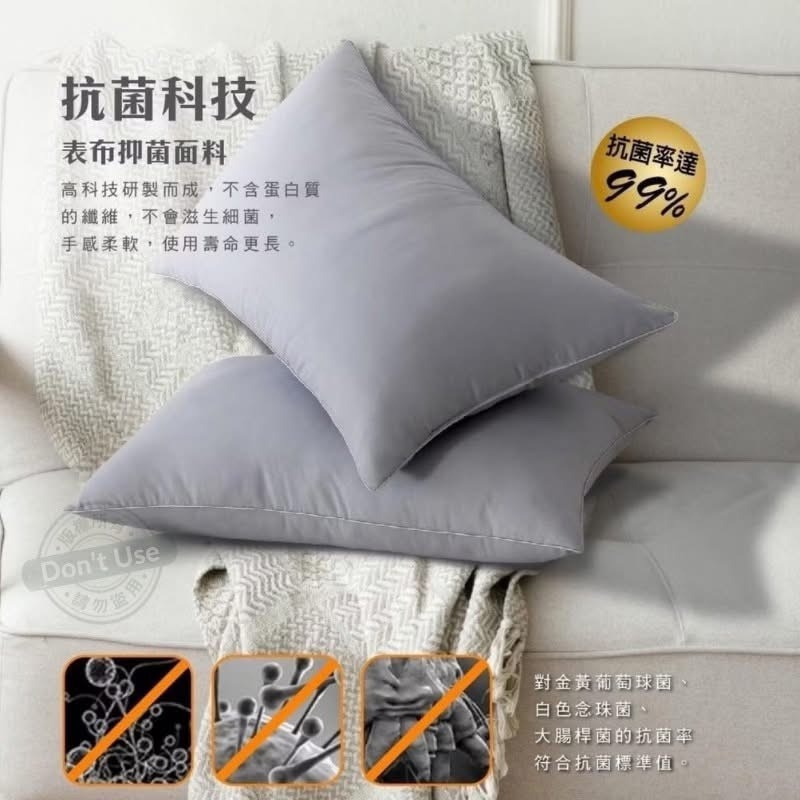 石墨烯羽絲絨枕