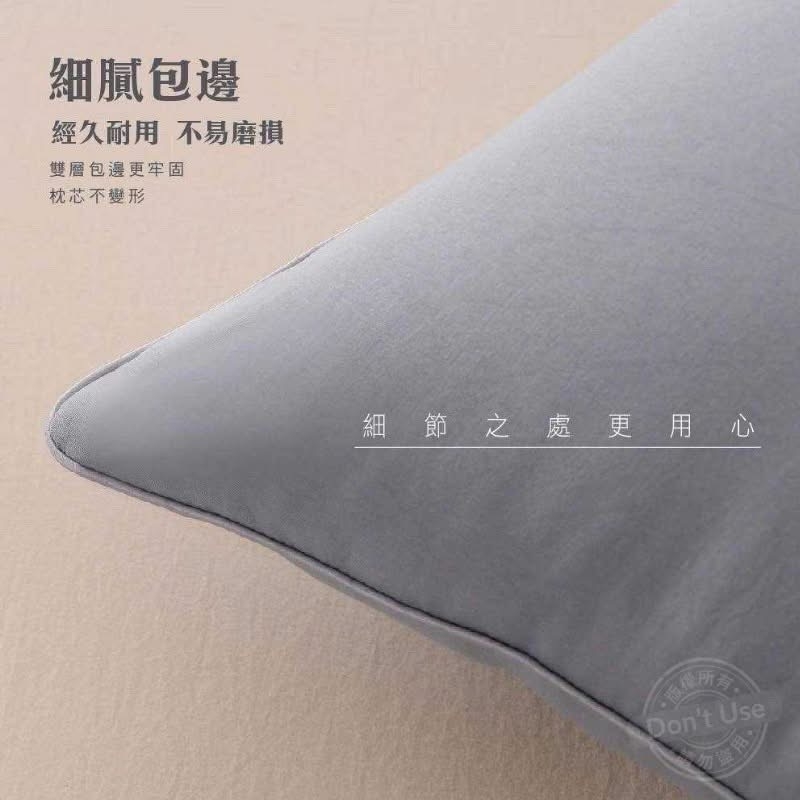 石墨烯羽絲絨枕