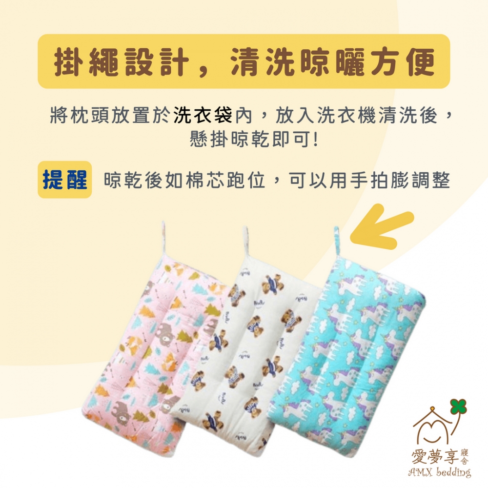 豆豆絨兒童枕