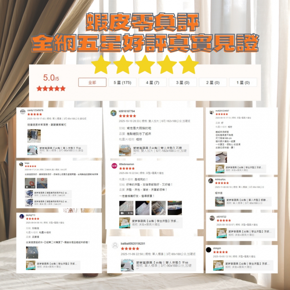 【免運】七段式摺疊獨立筒床墊