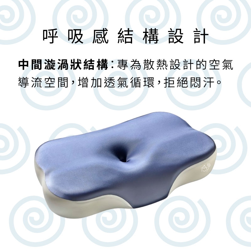 HydroCool舒頸好棒枕