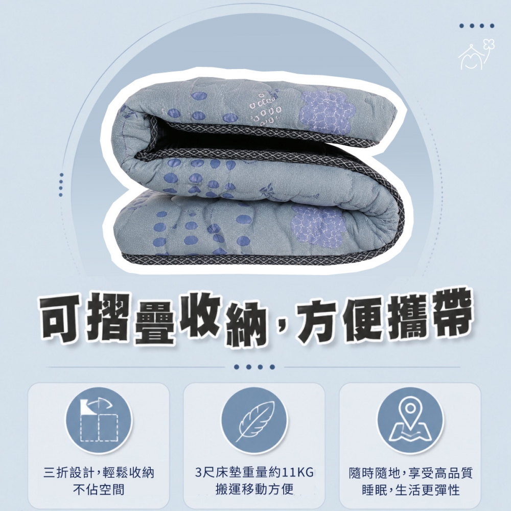 學生涼感三折床墊
