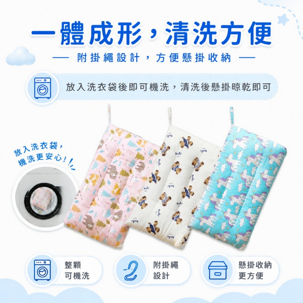 全棉兒童水洗枕