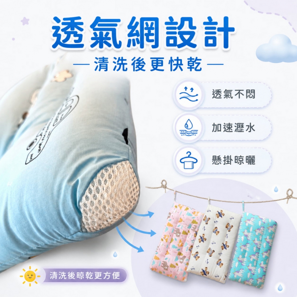 全棉兒童水洗枕