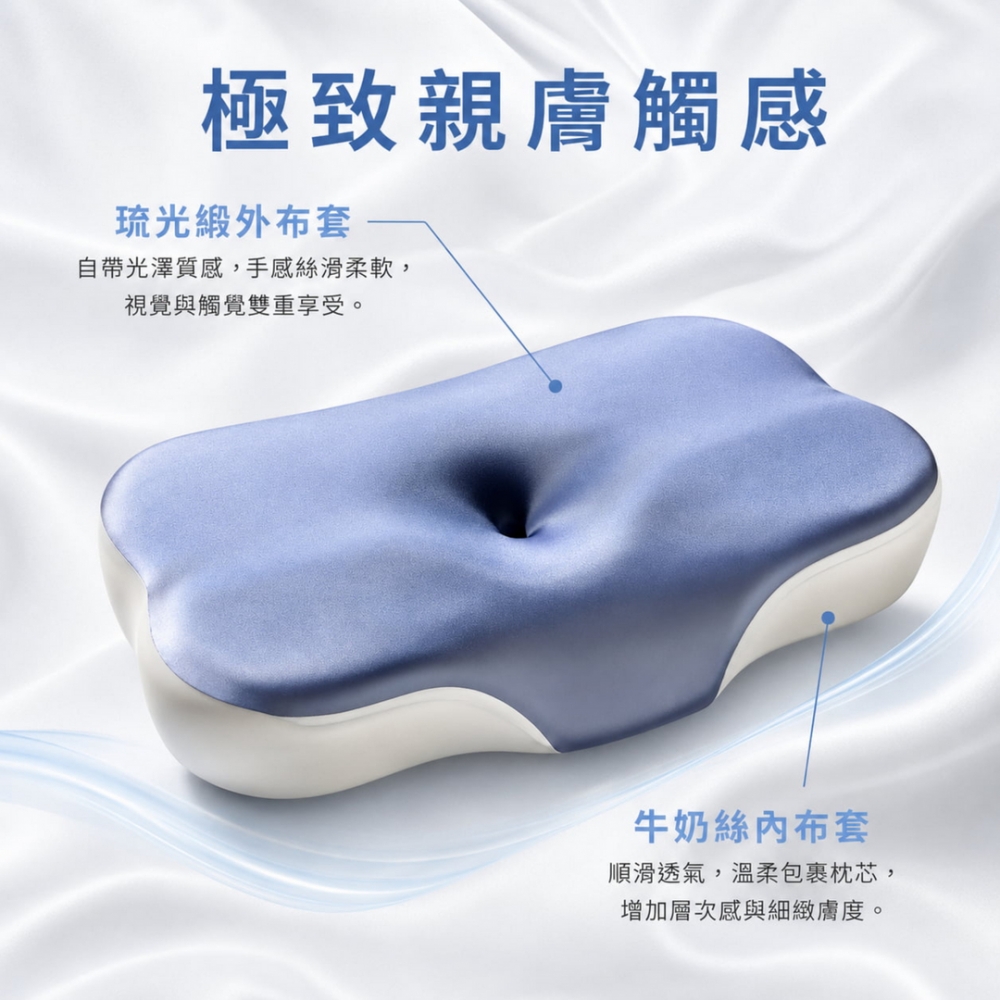 HydroCool舒頸好棒枕