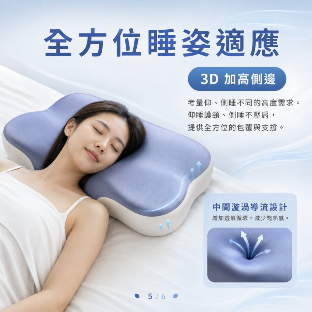 HydroCool舒頸好棒枕