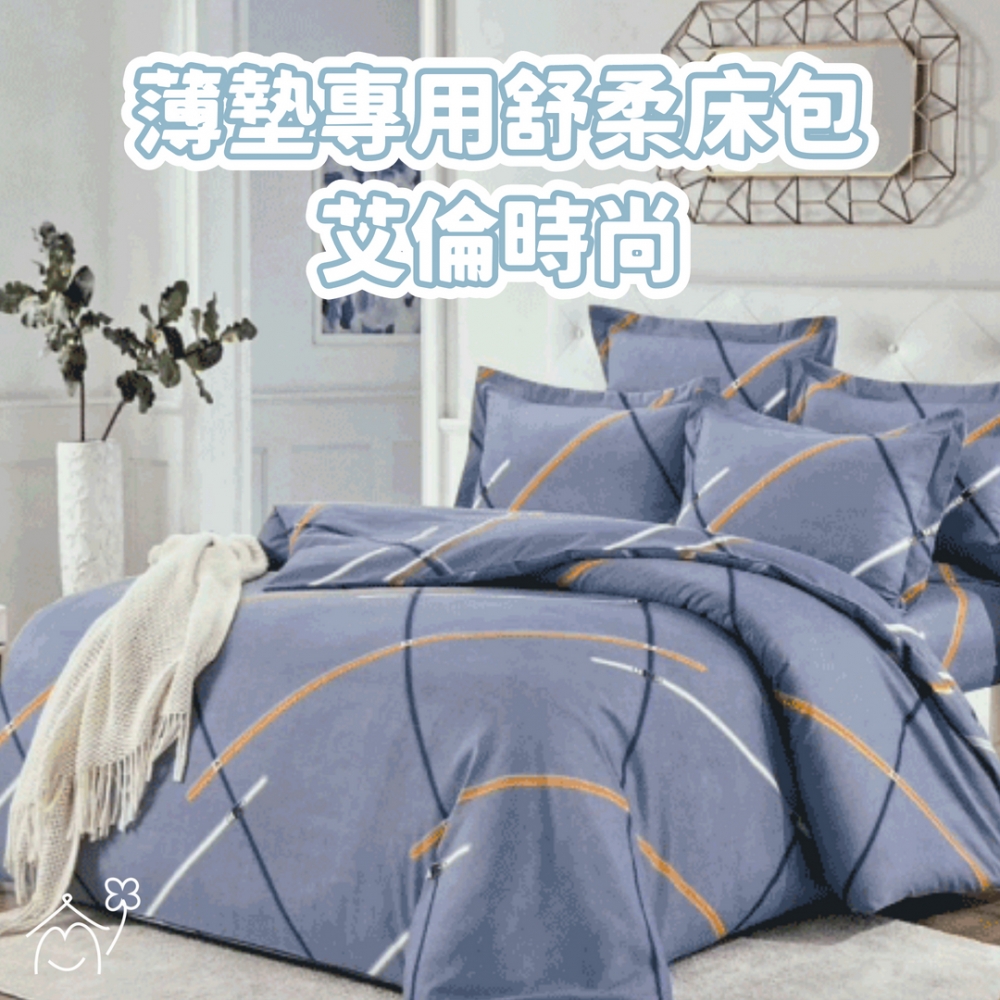 艾倫時尚