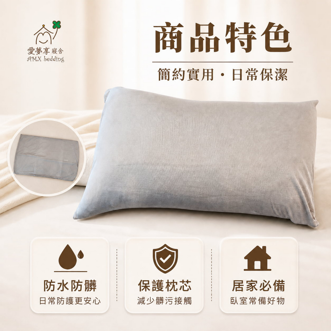 商品詳情圖二，產品材質與功能特色說明