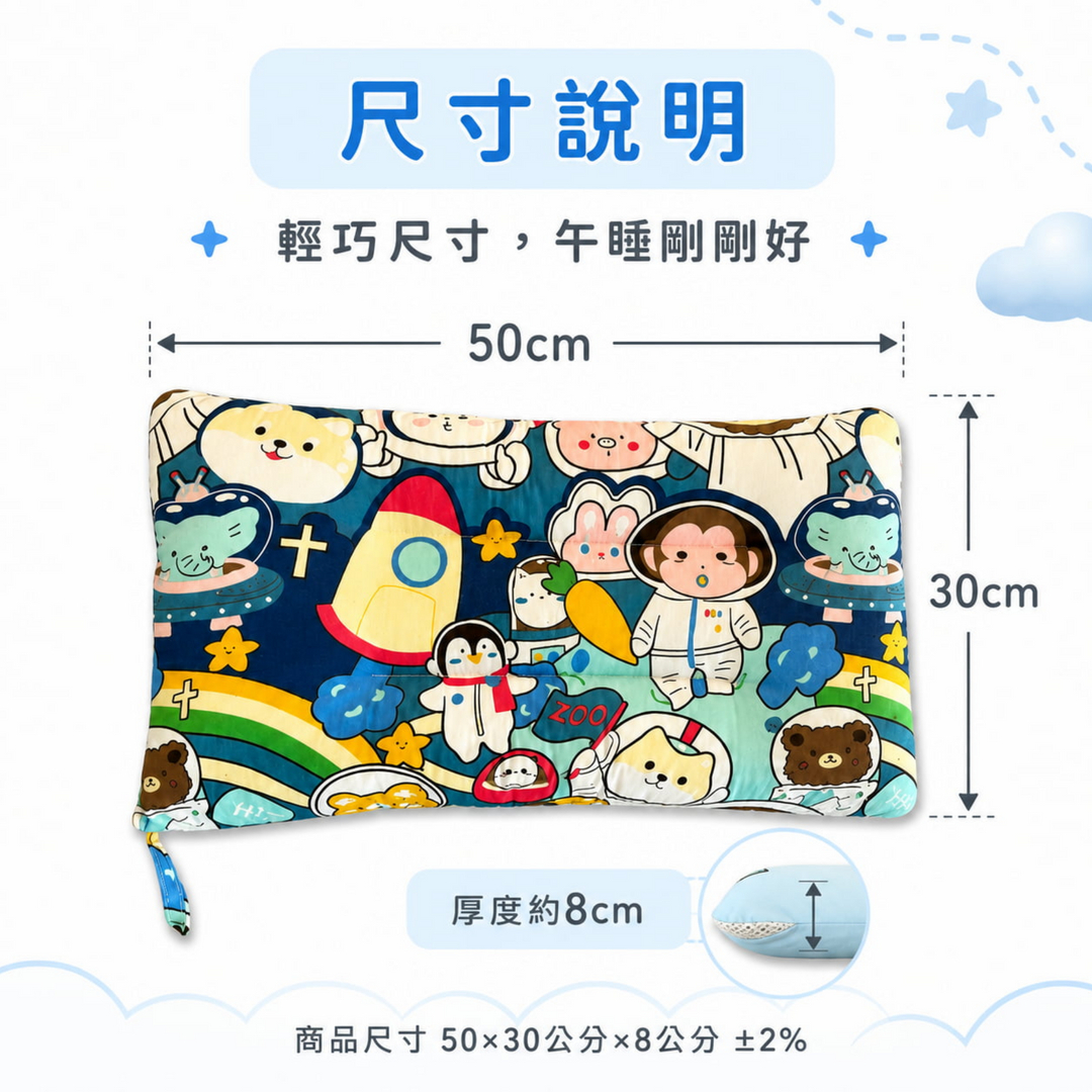 兒童水洗枕尺寸說明，長50公分、寬30公分、厚度約8公分，商品尺寸50x30x8公分正負2%，輕巧好攜帶，適合兒童午睡枕與日常枕頭使用。