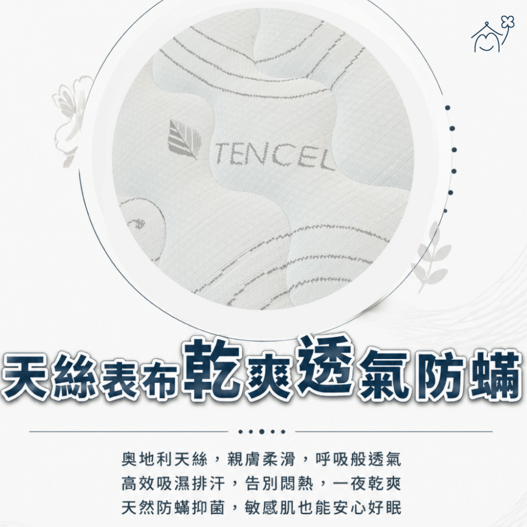 愛夢享天絲三折獨立筒床墊使用情境圖，可摺疊收納，適合學生、租屋族與小空間房型。