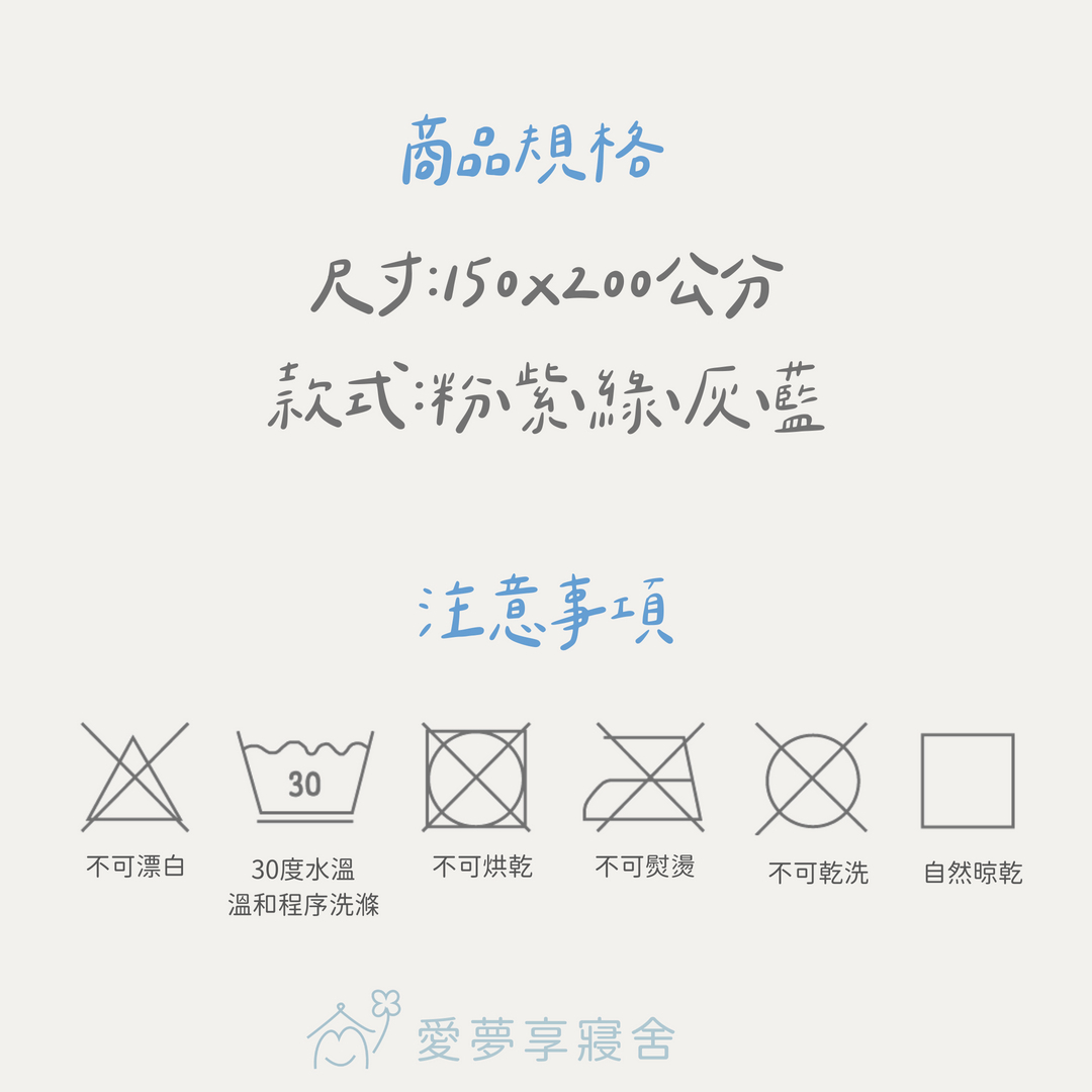冰美式涼感冰絲被規格