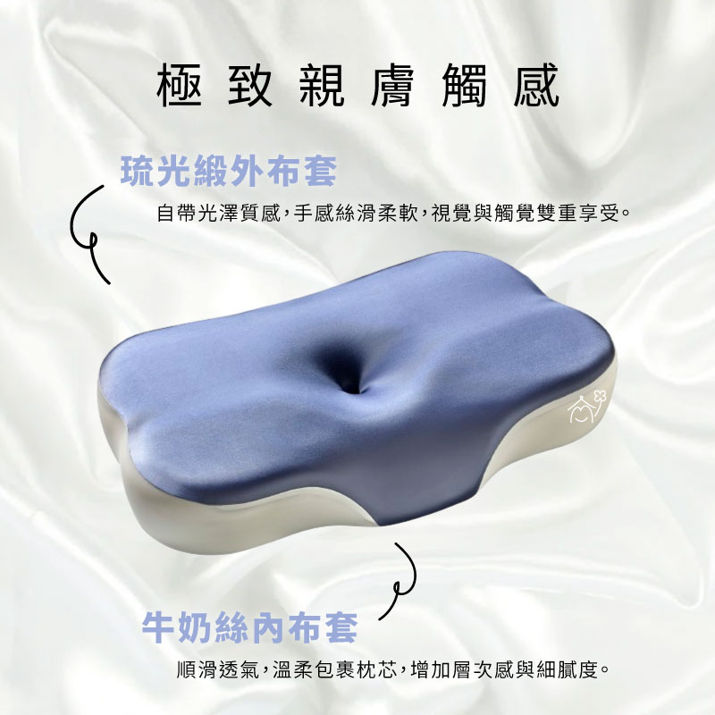 愛夢享寢具-HydroCool舒頸好棒枕-說明1