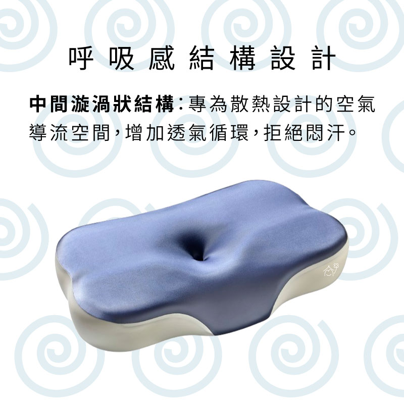 愛夢享寢具-HydroCool舒頸好棒枕-說明5