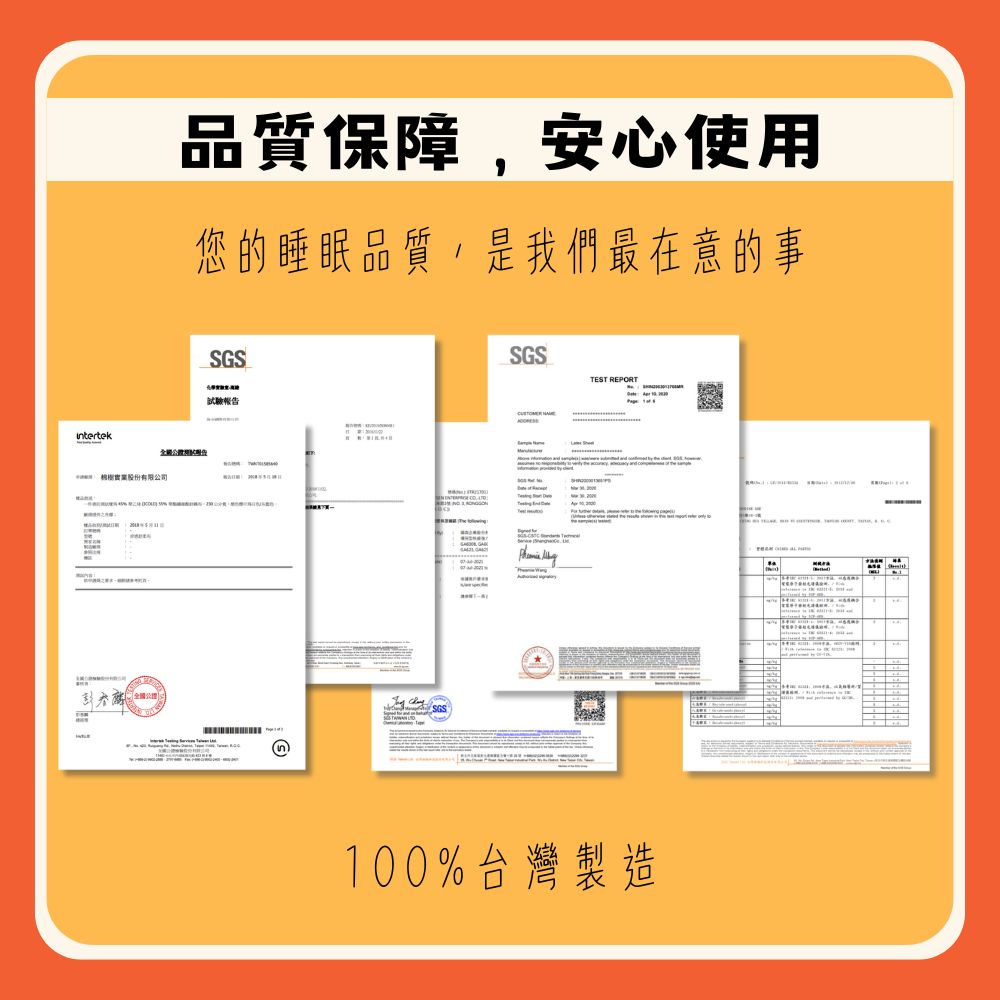 愛夢享-石墨烯折疊床墊說明_8