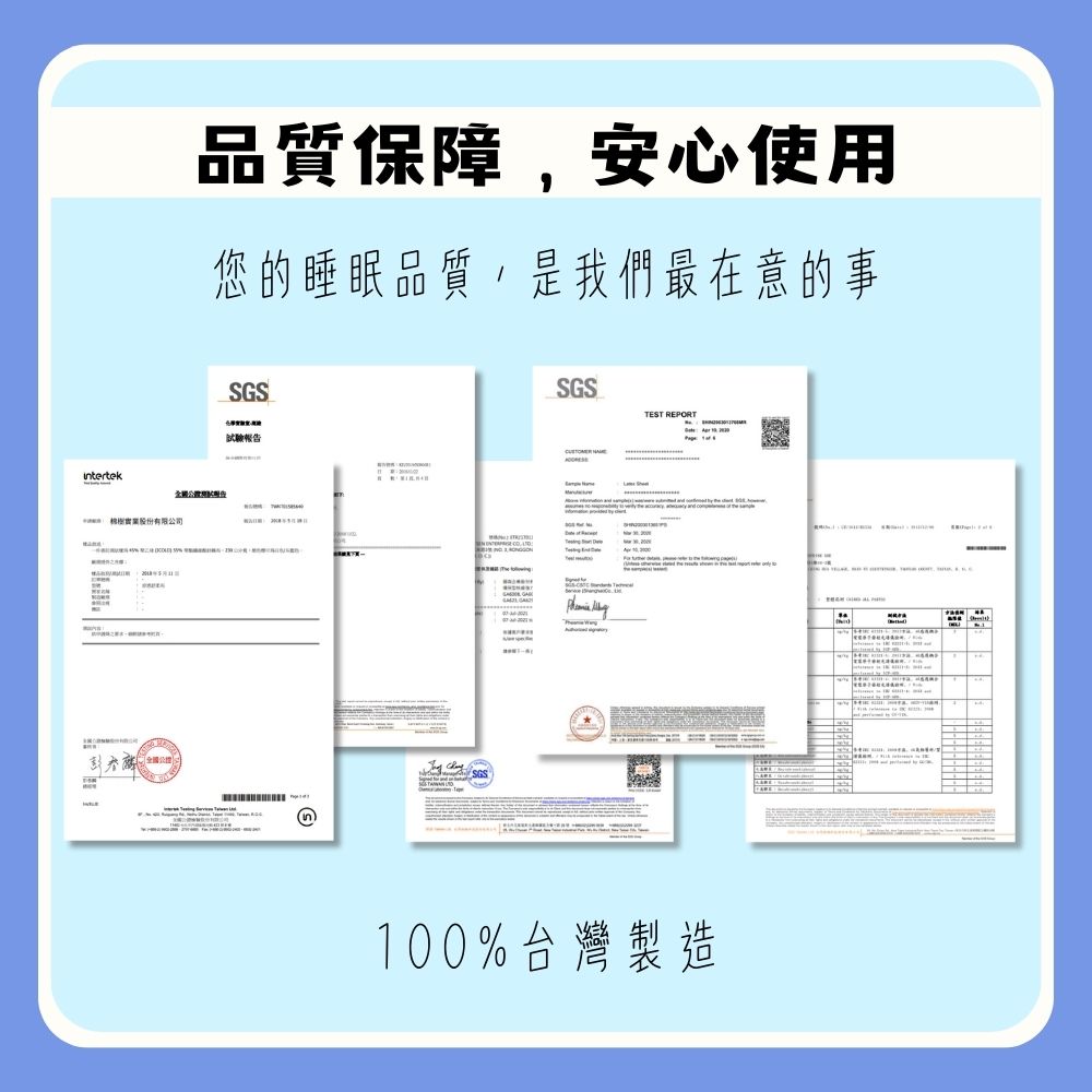 愛夢享-天絲折疊床墊說明_8